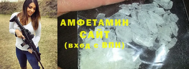 MEGA ссылки  где найти   Губкин  Amphetamine 98% 