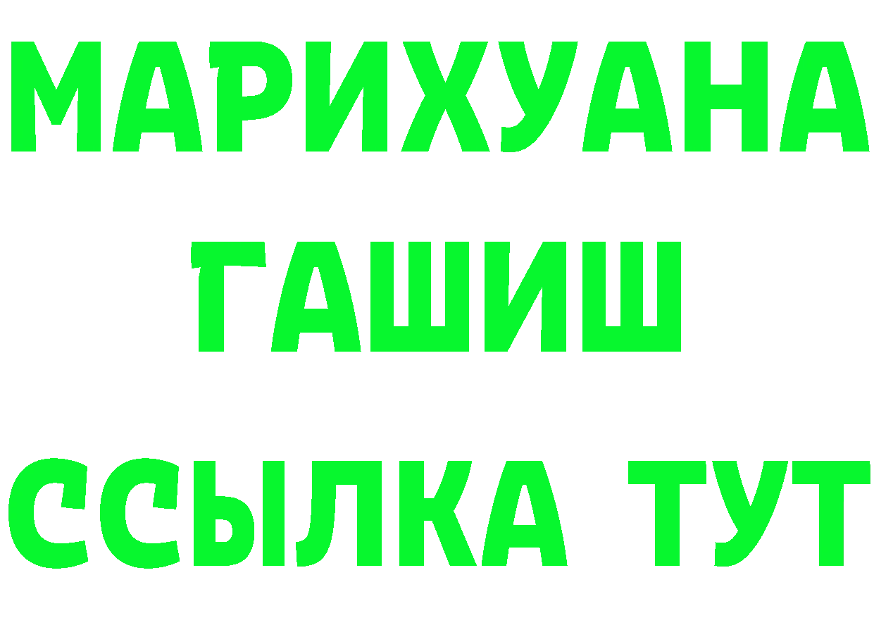 Где найти наркотики? это как зайти Губкин