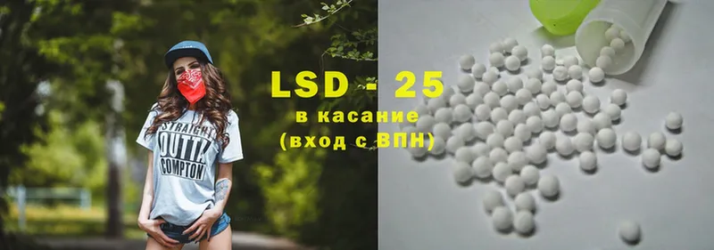 Лсд 25 экстази ecstasy  продажа наркотиков  kraken онион  Губкин 